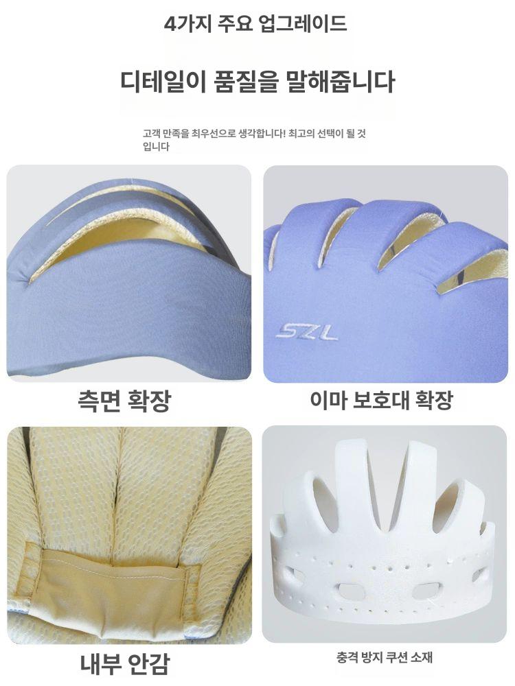 노인헬멧 충돌 낙상 보호캡 경량 머리 방지 딥록그레이 60x15x1.2cm - 상세 이미지 3