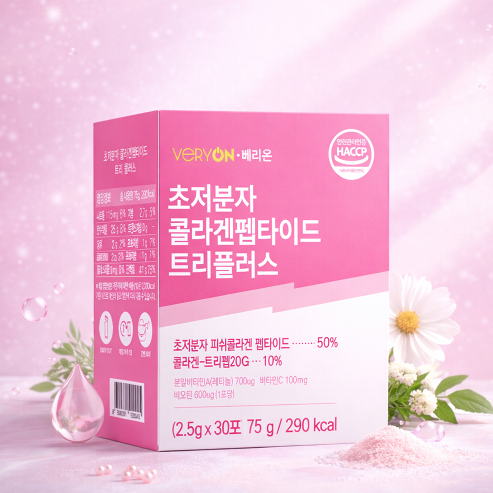 초저분자 초저분 어린콜라겐 트리펩타이드 레티놀A 초분자 트리펩타인 피쉬 트립 가루 - 상세 이미지 2