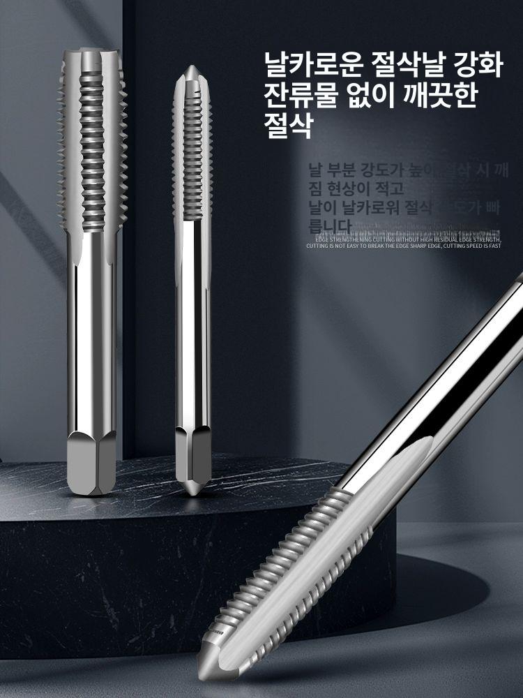 나사탭 세트 탭다이스 인치 가공 절삭 태핑공구 볼트 베어링 나사산 수동 홀더 공구 - 상세 이미지 4