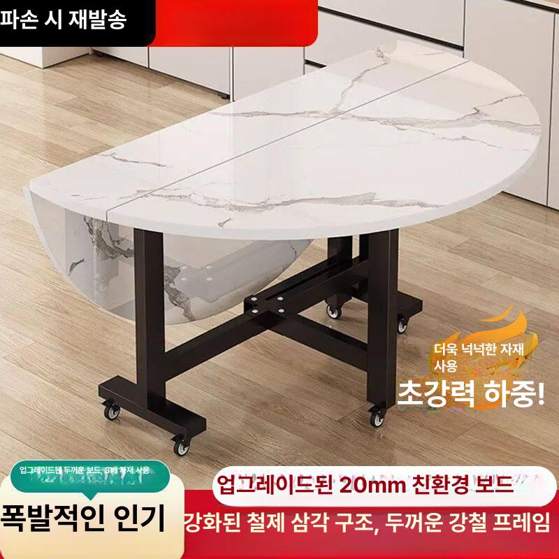 반접는 원형 테이블 대리석 무늬 상판 자유로운 이동식 바퀴형 튼튼한 철제 프레임 간편한 100cm 4-6인용 - 상세 이미지 2