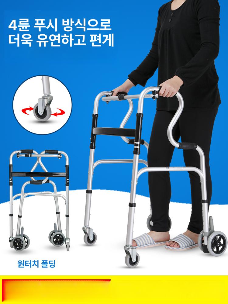 어르신 보행 보조기구 병실 바퀴 성인용 요양원 걷기 보행기+목욕판 더블선물 - 상세 이미지 2