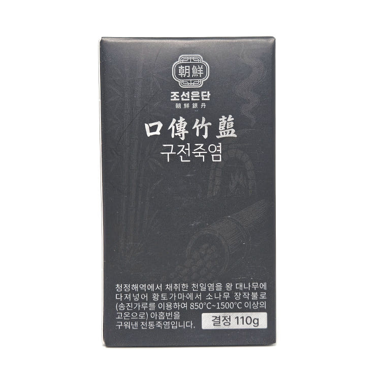 조선은단 9번 구운 구전죽염 결정 분말 110g
