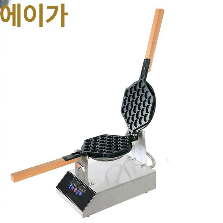 에그 와플 상업용 기계 업소용 머신 길거리 매장 와플기계 만들기 에그와플 달걀 - 상세 이미지 5
