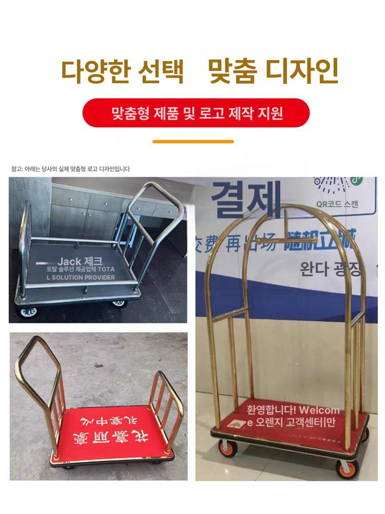수동 짐나르기 캐리어 트레일러 호텔 짐 다용도 상품 손수레 휠 대차 티타늄골드 핸드카트 - 상세 이미지 5