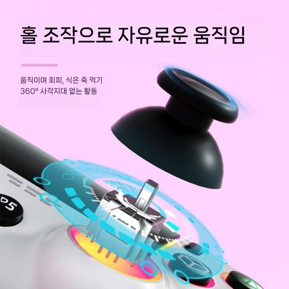 플스5 프로 슬림 PS5 게임패드 PC 모바일 호환 스팀 블루투스 컨트롤러 무선 조이스틱 - 상세 이미지 4