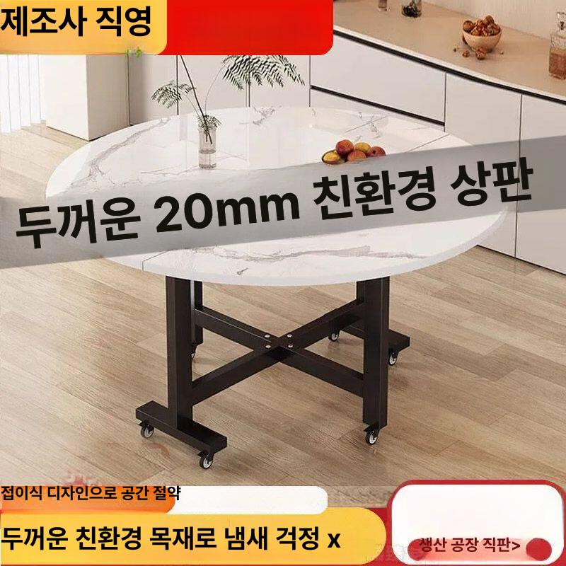 반접는 원형 테이블 대리석 무늬 상판 자유로운 이동식 바퀴형 튼튼한 철제 프레임 간편한 100cm 4-6인용 - 상세 이미지 3