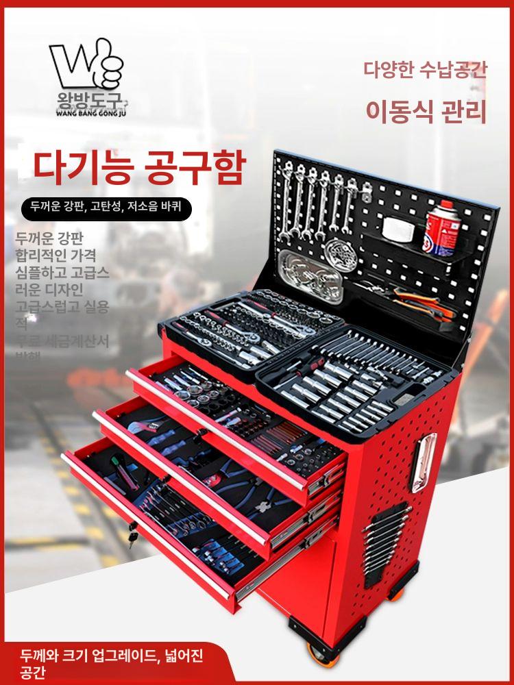 서랍대 이동식 공구 걸이대 캐비닛 다이함 다용도 선반 정리함 트롤리 - 상세 이미지 2