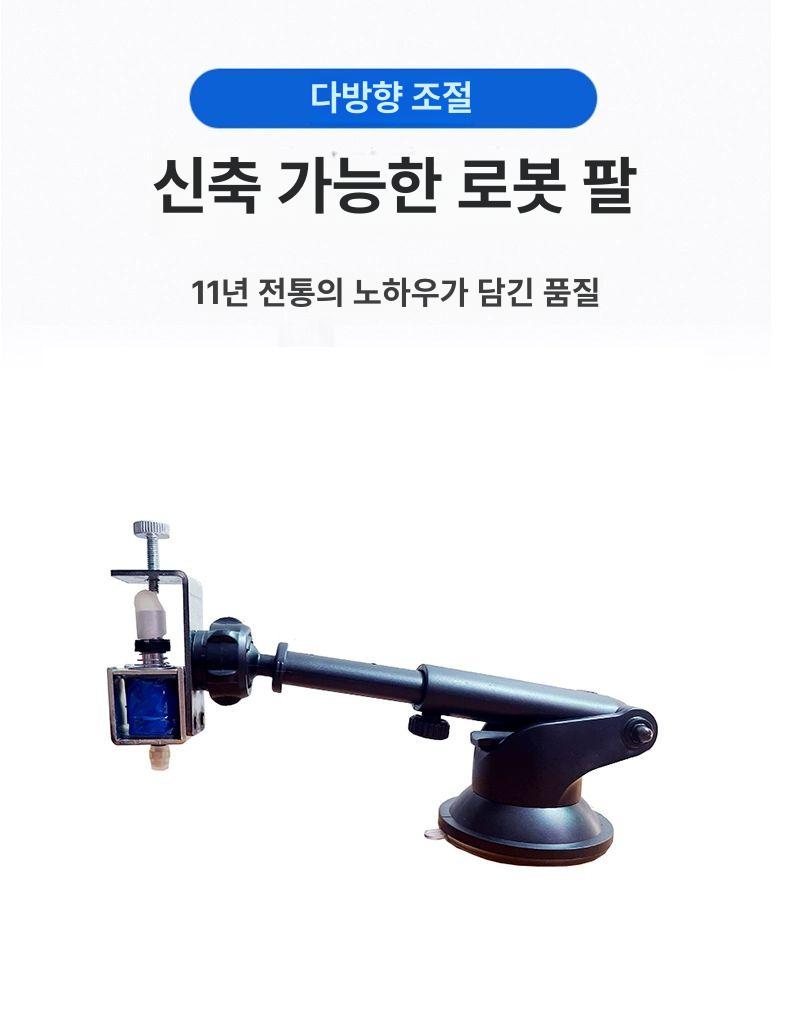 오토 마우스 매크로 게임 리니지 메이플 자동클릭 게임용 클릭 모드 작업 버튼 - 상세 이미지 4