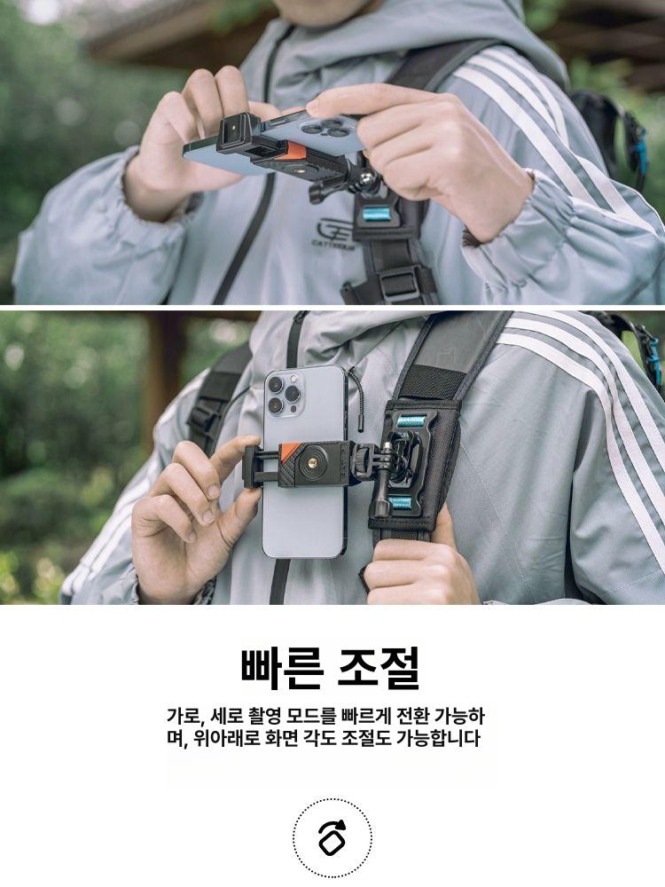 어깨 거치대 블랙박스 바디캠 가슴 고정 브이로그 촬영 백팩 휴대폰 액션캠 - 상세 이미지 3