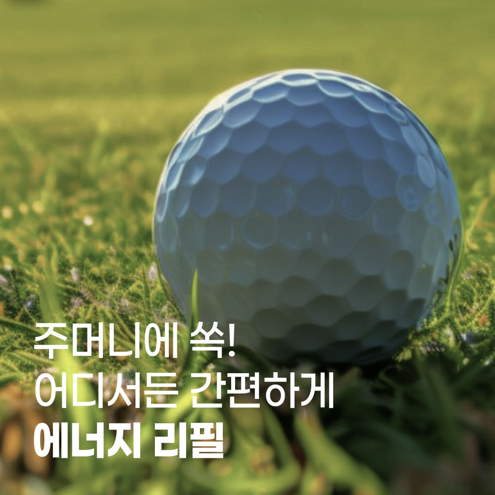 천혜당 식염포도당 전해질보충제 소금알약 100정, 4개 이미지 7