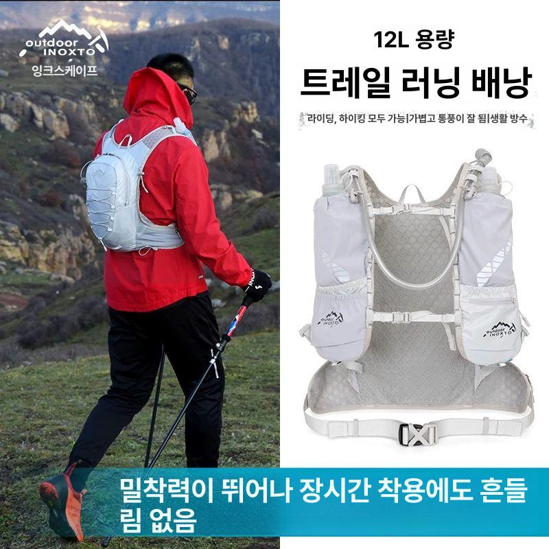 아웃도어 마라톤 트레킹 등산 자전거용 백팩 물백 포함 그레이 12l추천가슴둘레 70-150cm#577 - 상세 이미지 3