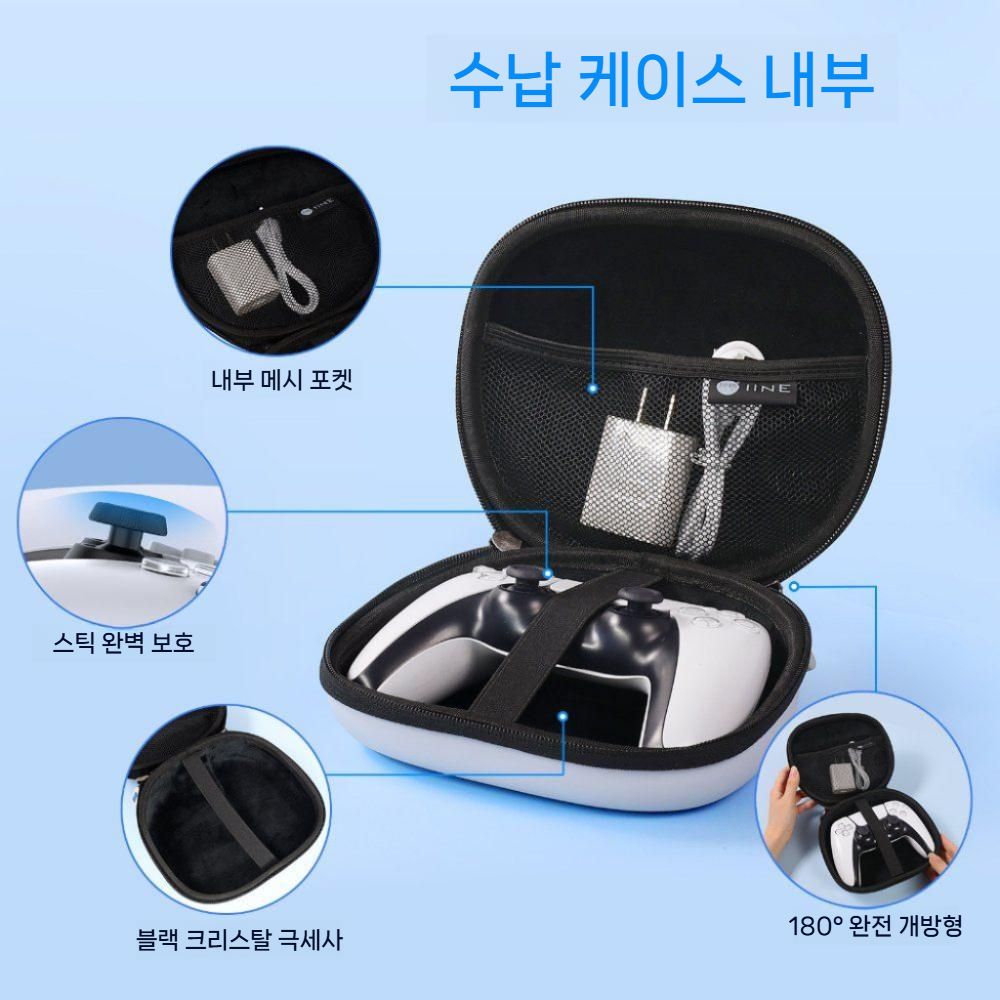 플스5 프로 슬리 듀얼센스 무선 컨트롤러 하드 케이스 보관 가방 파우치 - 상세 이미지 4