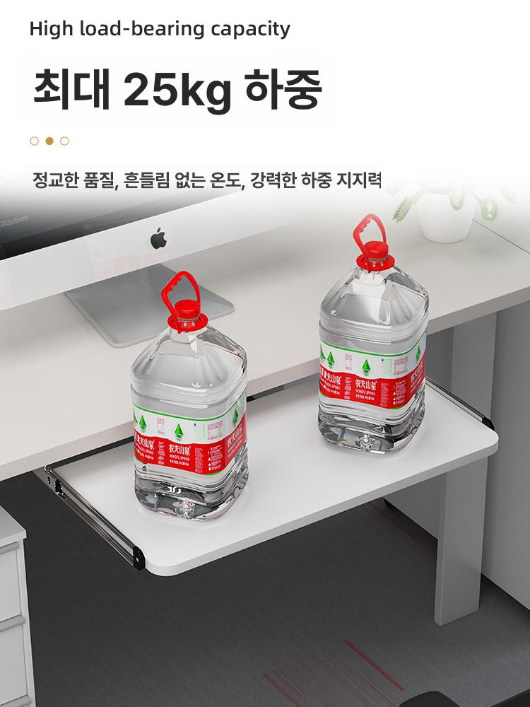 책상 아래 슬라이딩 트레이 키보드 서랍 - 상세 이미지 2