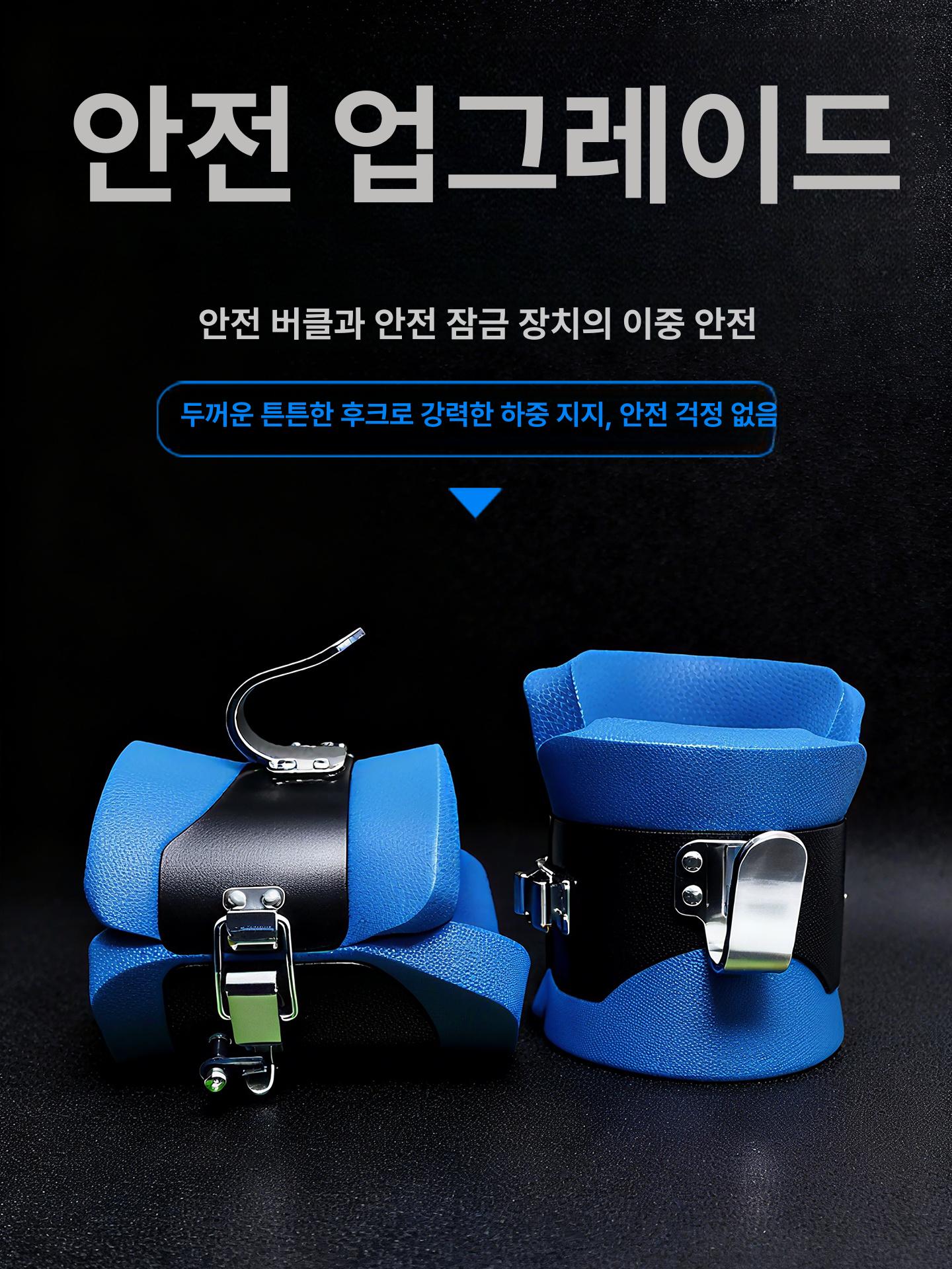 거꾸로매달리기 야외 철봉 거꾸리 운동 발걸이 꺼꾸리 - 상세 이미지 5