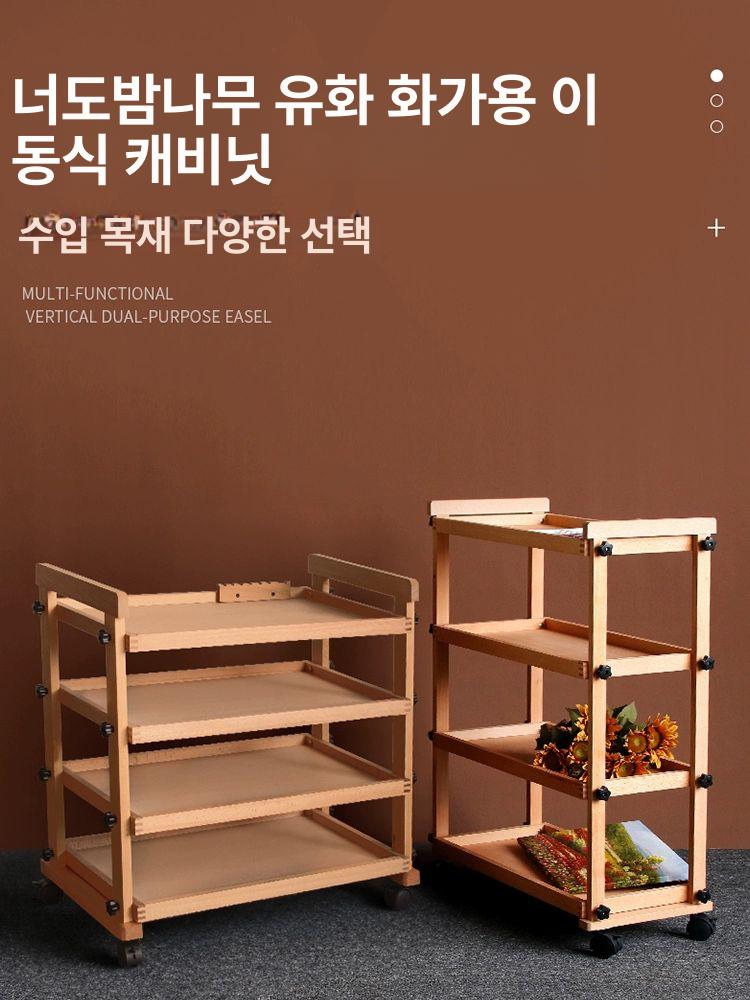 이동식 미술 용품 정리 카트 화방 트롤리 선반 화구함 물감 거치대 유화 트롤리 - 상세 이미지 3