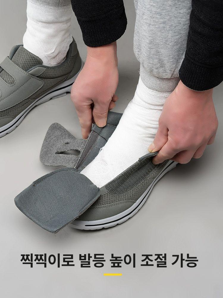 당뇨신발 부은발 노인 효도화 당뇨화 발편한 어르신 - 상세 이미지 2