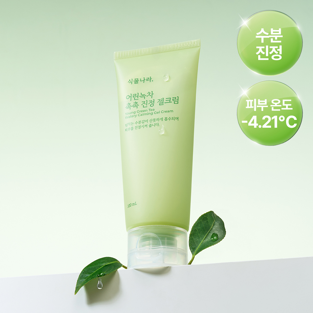식물나라 어린녹차 촉촉 진정 젤 크림 100ml 이미지 2