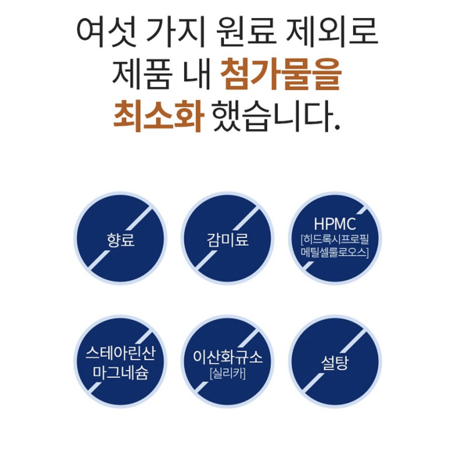 면역력프로폴리스 뉴질랜드프로폴리스효능 프리미엄프로폴리스캡슐PROPOLIS - 상세 이미지 4