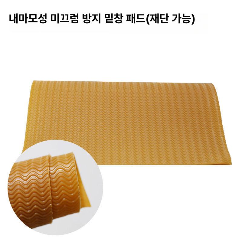 신발 밑창 수선 운동화 아웃솔 고무 셀프 보강 - 상세 이미지 3
