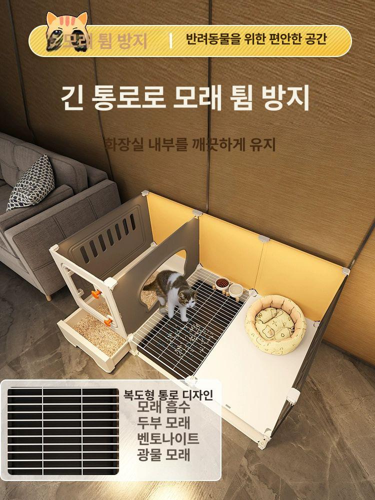 고양이격리장 케이지 하우스 펜스 보호장 블랙 이동식 70x45x52 어린 고양이 화장실 패키지 수지 고양이 빌라+밀폐형 고양이 화장실+모래삽 - 상세 이미지 4
