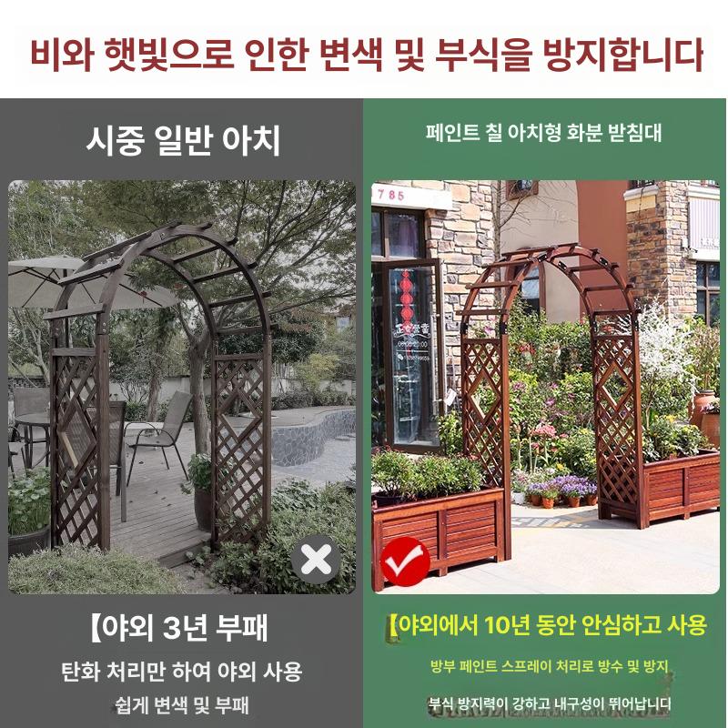 아치문벤치 넝쿨 펜스 탄화목 아치형 벤치 일체형 야외정원 조경용품 덩굴식물 지지대 휴식 시장 100cm 가구용 두꺼운 강화형 시멘트 - 상세 이미지 3