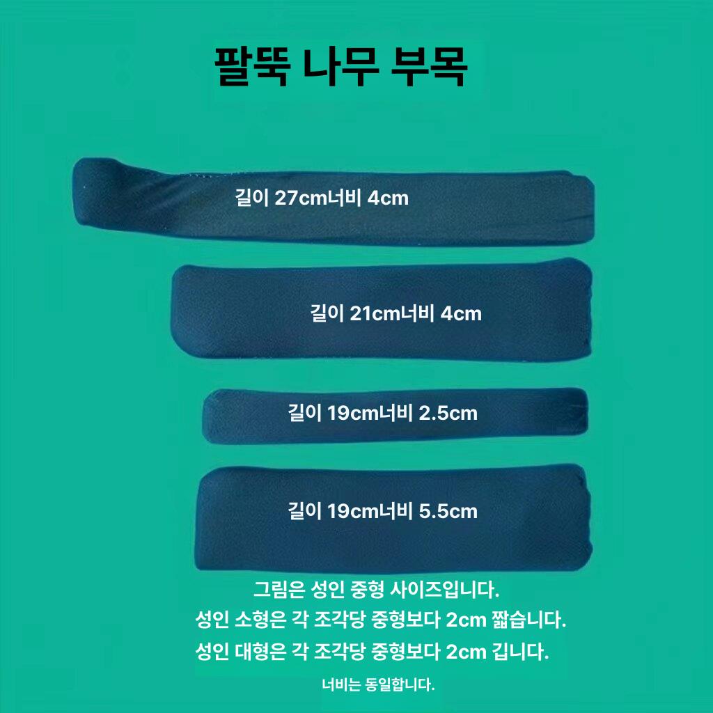 비닐하우스 방충망 재배용 스크린 문용 창 벌레망 한랭사 해충방지 창문 교체 농업용 폴리 - 상세 이미지 3