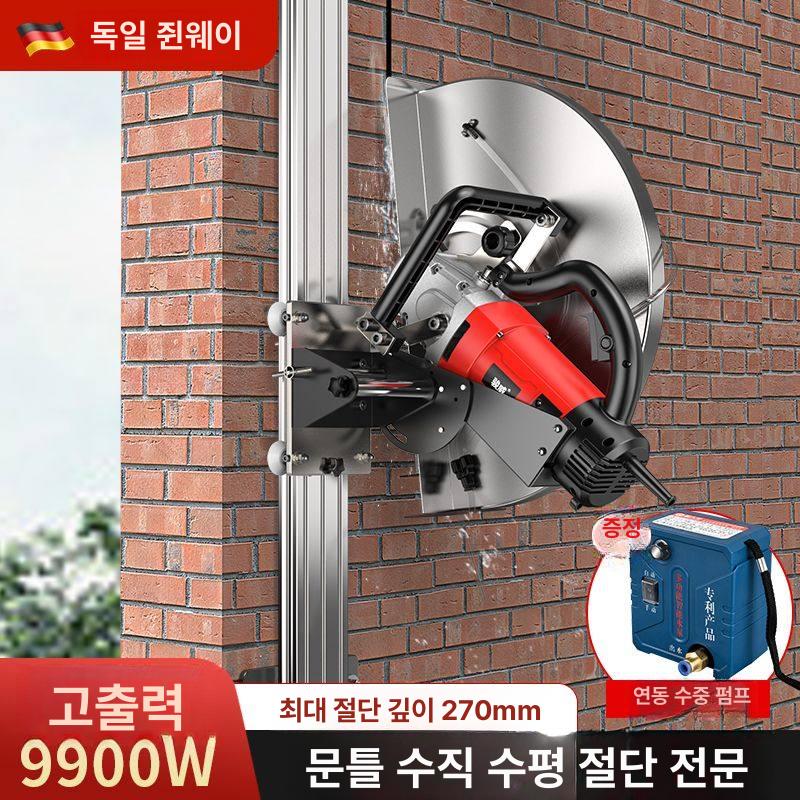 콘크리트 절단기 벽 커팅기 홈파기 커터기 타일 벽면 절삭 슬롯 벽커터기 - 상세 이미지 2