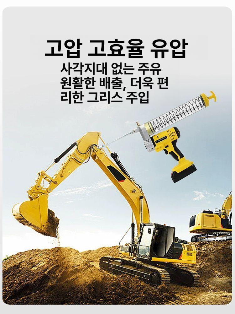 전동 구리스건 카트리지 부품 교환 소품 실린더 충전 그리스건 건 투명 배터리 - 상세 이미지 3