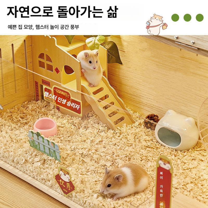 원목 햄스터집 대형 햄스터케이지 슈가글라이더 다람쥐 기니피그집 친칠라 나무 리빙박스 - 상세 이미지 3