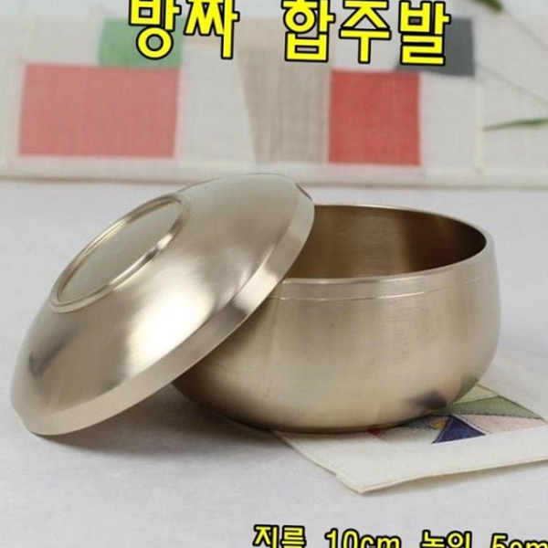 선물용 방짜유기 그릇 놋그릇 그릇 합주발 옥대접 명절 식기 - 상품 이미지