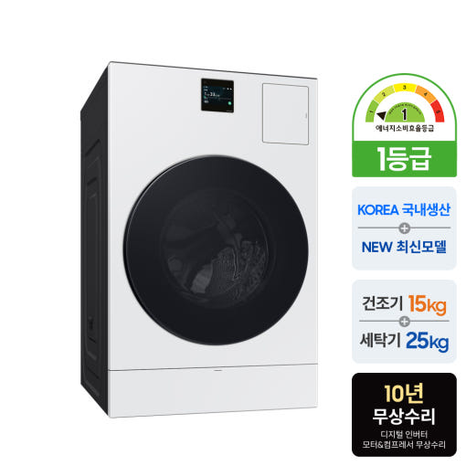 삼성 비스포크 AI콤보 세탁기건조기 일체형 1등급 화이트 WD80F25CHW : 삼성공식파트너 삼성하나로