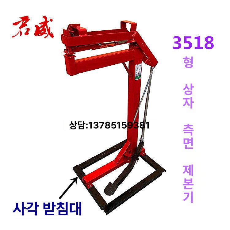 박스 호치케스 대형 공업용 심 모서리 스테이플러 모델 2818 - 사각 받침대 - 높은형 - 상세 이미지 5