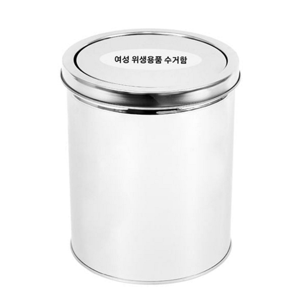 스윙 스텐 휴지통 페달 위생 용품 수거 함 사무실 화장실 - 상품 이미지