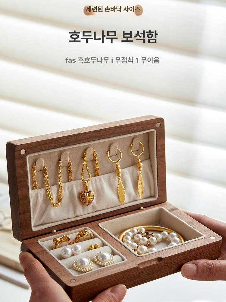 보석함 쥬얼리 원목 나무 빈티지 우드 미니 돌반지 팔찌 - 상세 이미지 3