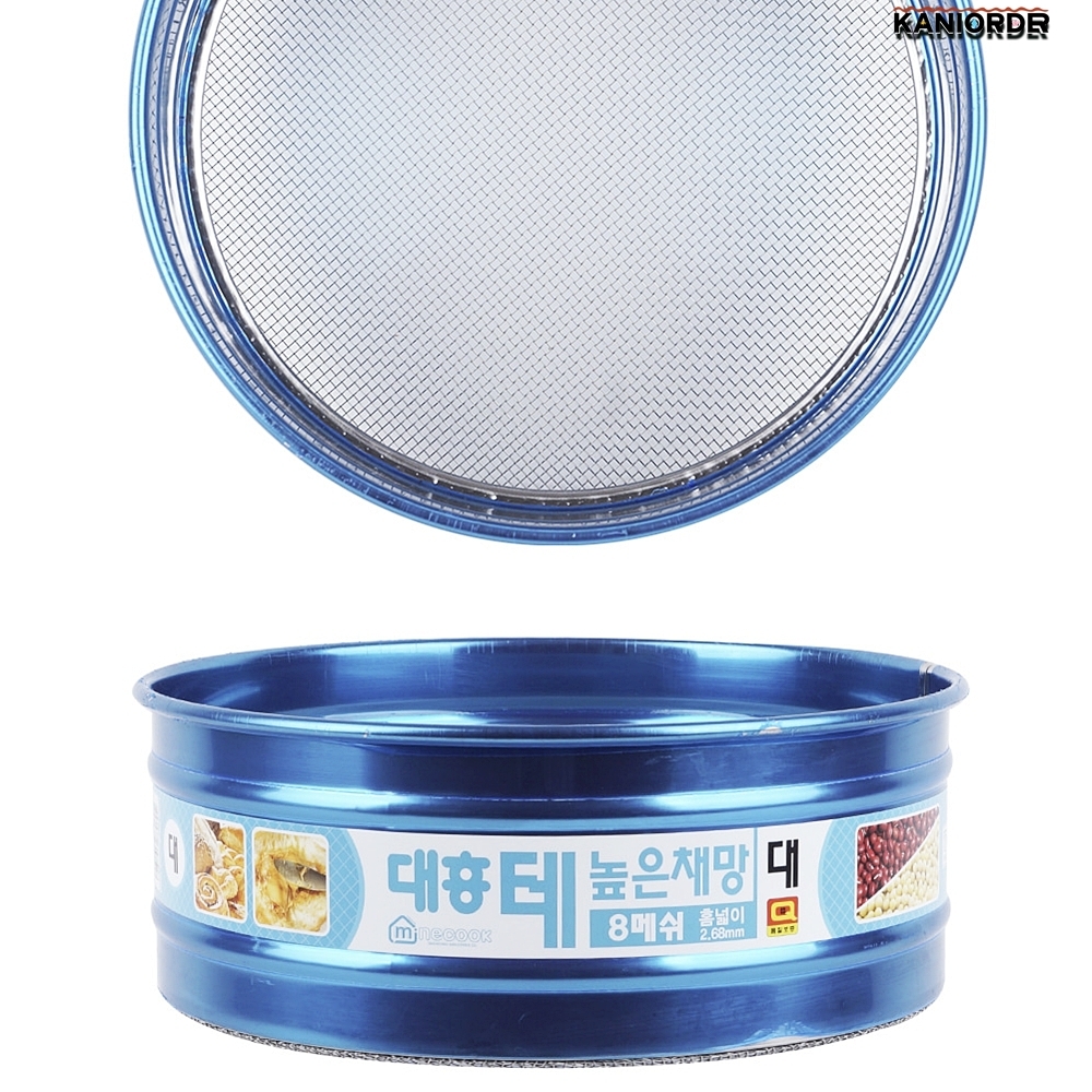타공 채반 주방 트레이 잡곡 볼 바구니 싱크대 물빠짐 스텐 - 상품 이미지