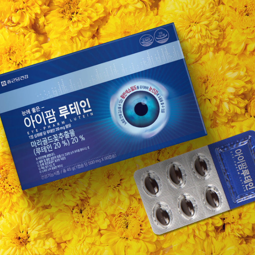 종근당건강 아이팜 루테인 빌베리 추출물분말 마리골드꽃 추출물 약3개월 90캡슐, 1개 - 상품 이미지