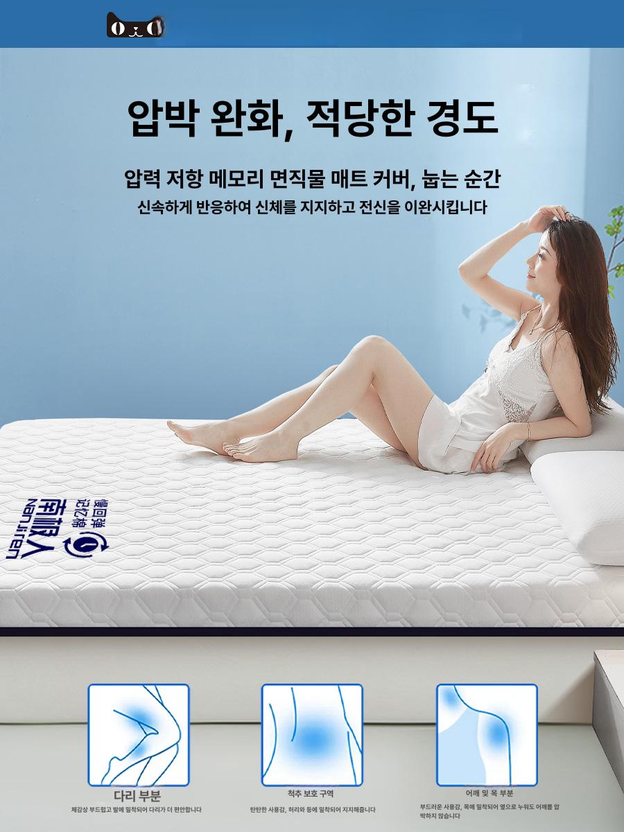 라텍스 매트리스 토퍼 침대 메모리폼 더블사이즈 핫앤쿨 접이식 자취 수면매트 - 상세 이미지 5