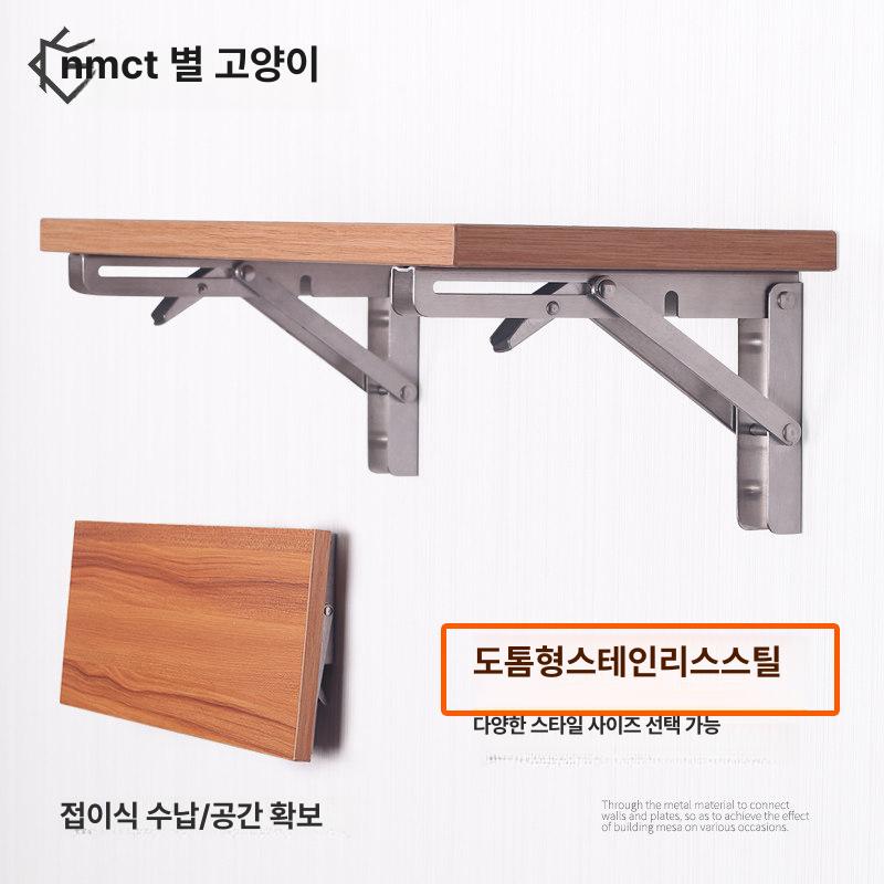 고하중 받침대 스텐 선반 접이식 지지대 304 2 브라켓 스테인레스 고정 벽선반 - 상세 이미지 3