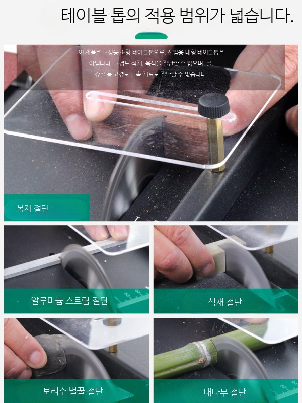 미니 전기톱 가정용 목공용 소형 절단기 다기능 테이블톱 휴대용 DIY 나무 절단 정밀 작업용 - 상세 이미지 3