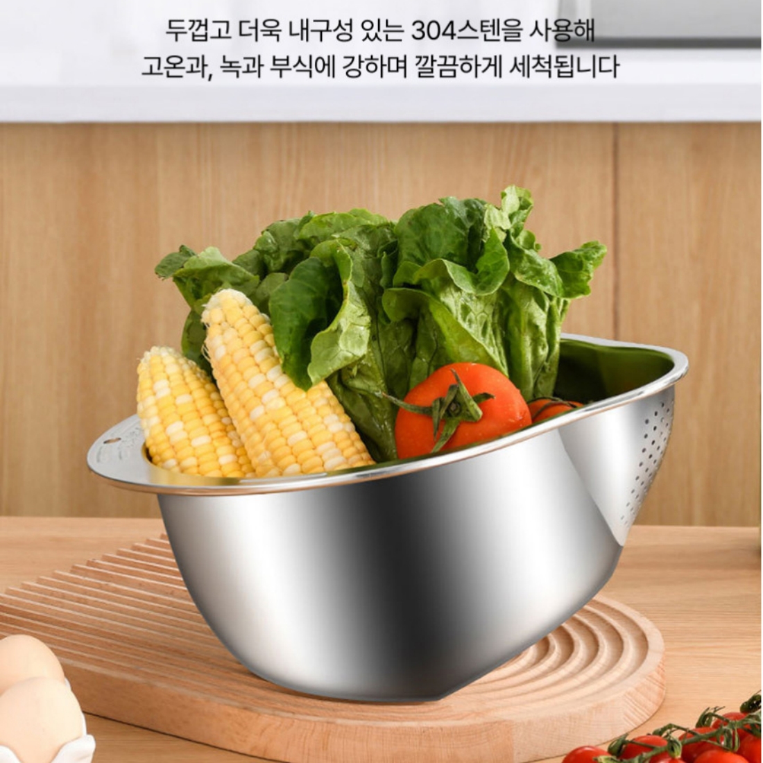 마시피렌체 스텐 쌀세척볼 쌀씻는 물빠짐 믹싱볼 야채 과일 다용도 스탠 세척통 이미지 6