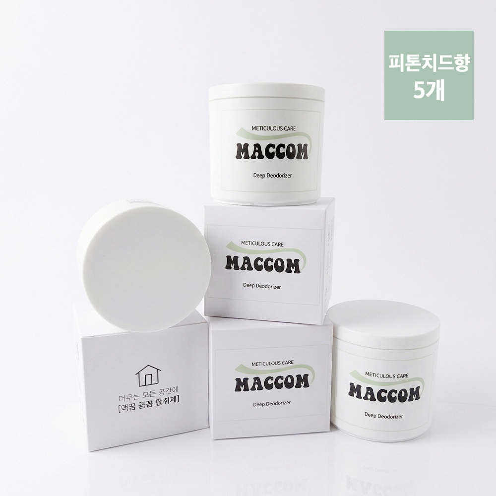 꼼꼼 고체 탈취제 300g 피톤치드향 5개 화장실 사무실 냉장고 강아지 홀애비 냄새 제거