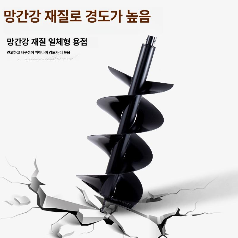 땅파는기계 드릴비트 해머드릴 나선형 합금비트 쁘레카 굴착공구 구굴기 - 상세 이미지 3