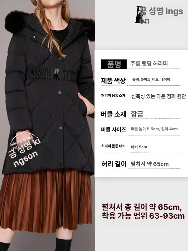 패딩주름벨트 여성스판벨트 와이드벨트 패딩 컬러  - 상세 이미지 2
