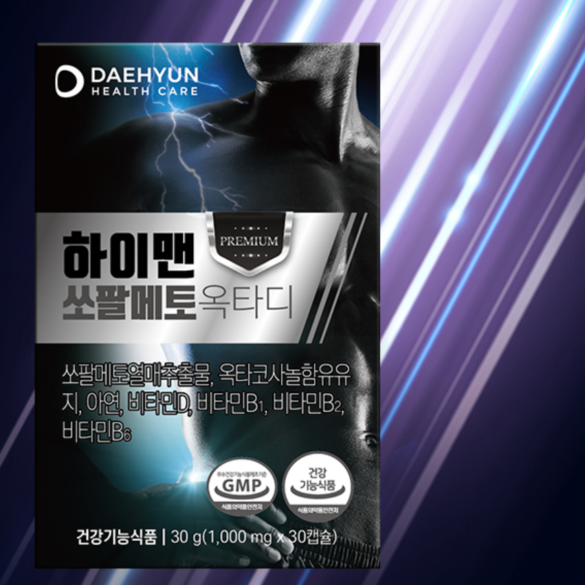 지구력 증진 남성 활력제 남성 건강 보조제 남성 갱년기 영양제 - 상품 이미지