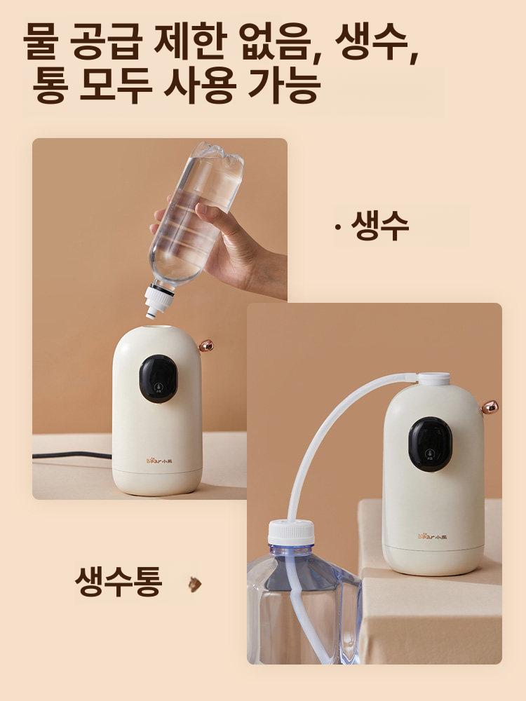 휴대용미니 이국주 물병 페트병 정수기 원룸 자취 여행용 베이지화이트 - 상세 이미지 4