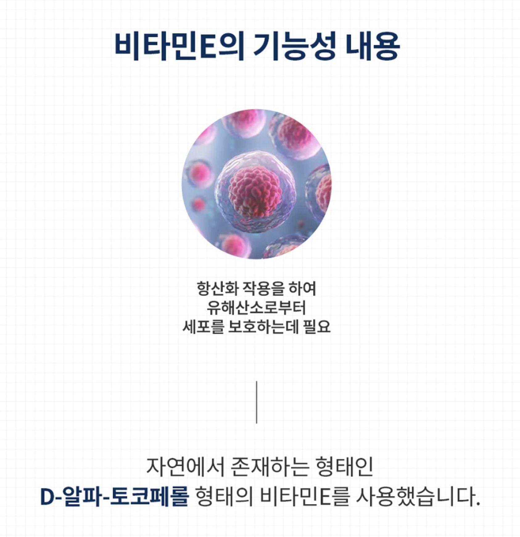 고농축 프로폴리스의 효능 뉴질랜드프로폴리스 추출물 면역력높이는영양제 - 상세 이미지 4