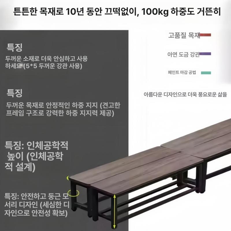 찜질방 긴의자 대기벤치 튼튼한 스틸프레임 우드 상판 다용도 신발수납 겸용 탈의실 공원 클래식 [50x35x45] - 상세 이미지 2