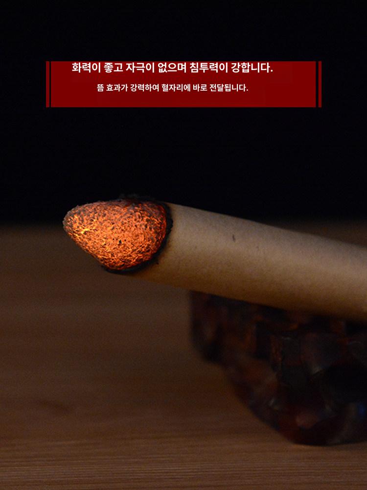 쑥뜸 새로운 무연쑥뜸막대 쑥뜸기 쑥봉 기운 뜸기구 스틱 뜸기 - 상세 이미지 3