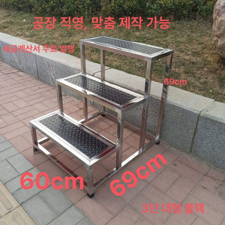 3단사다리 작업용 간이 사다리 3단 철제 계단식 발판 세차 단사다리 - 상세 이미지 3