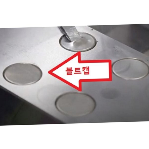 산업용 볼트 캡 덮개 볼트 마개 금속 부품 - 상품 이미지